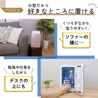 サンコー SMHCSMSWH 自分専用おとしずか冷温庫(6L) |エディオン