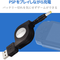 エレコム MG-CHARGE/DC 充電ケーブル |エディオン公式通販