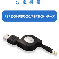 エレコム MG-CHARGE/DC 充電ケーブル |エディオン公式通販