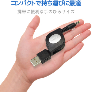 エレコム 充電ケーブル MG-CHARGE/DC-イメージ7
