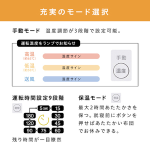 アイリスオーヤマ ふとん乾燥機 カラリエ ホワイト KFK-202R-W-イメージ8