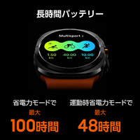 Samsung SM-L705FZB5SJP Galaxy Watch Ultra(2025)【LTE, 47 mm 