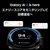 Samsung Galaxy Watch Ultra(2025)【LTE, 47 mm】 Titanium Blue SM-L705FZB5SJP-イメージ3