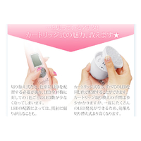 belulu KRD1022 美ルル ヒカリミニ |エディオン公式通販
