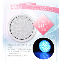 belulu KRD1022 美ルル ヒカリミニ |エディオン公式通販