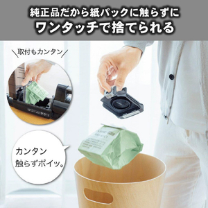 三菱 炭パワーで徹底消臭 アレルパンチ抗菌付き MP-STC1-5P-イメージ6