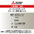 三菱 炭パワーで徹底消臭 アレルパンチ抗菌付き MP-STC1-5P-イメージ2