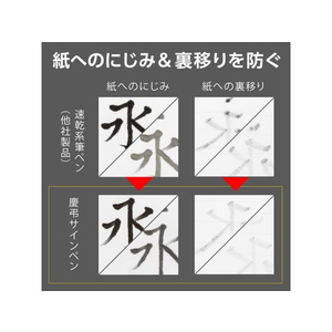ぺんてる 慶弔サインペン 速乾 FCB9396-XSESWPD30-イメージ6