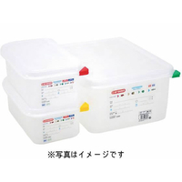 ARAVEN アラベン 密封カバー付食品保存コンテナー GN1／3 150mm 3031 FC955LG-3023650