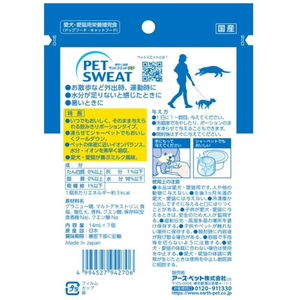 アースペット ペットスエットポーションプチ 14ml×7個入 FCE882K-イメージ6