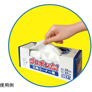 白元アース ダスポンUP! 水切りゴミ袋 三角コーナー用 90枚入 FCE480V-60-3843-66-イメージ3