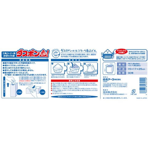 白元アース ダスポンUP! 水切りゴミ袋 三角コーナー用 90枚入 FCE480V-60-3843-66-イメージ5