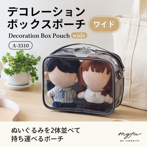 リヒトラブ myfa デコレーションボックスポーチ ワイド シフォンベージュ FCG647U-A3310-16-イメージ2