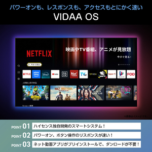 ハイセンス 50V型4K液晶テレビ C55Sシリーズ 50C55S-イメージ2