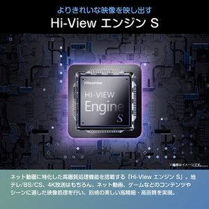 ハイセンス 50V型4K液晶テレビ C55Sシリーズ 50C55S-イメージ3