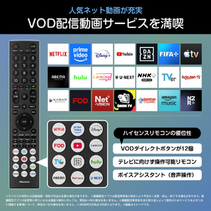 ハイセンス 50V型4K液晶テレビ C55Sシリーズ 50C55S-イメージ5