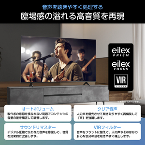 ハイセンス 50V型4K液晶テレビ C55Sシリーズ 50C55S-イメージ9