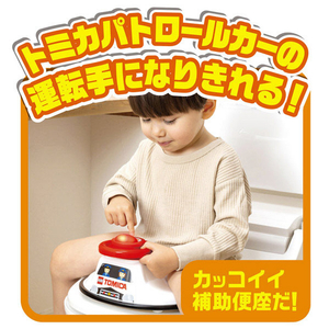 タカラトミー おしゃべりサウンド補助便座 トミカ パトロールカー ｵｼﾔﾍﾞﾘSﾎｼﾞﾖﾍﾞﾝｻﾞﾄﾐｶﾊﾟﾄｶ--イメージ5