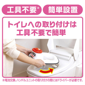タカラトミー おしゃべりサウンド補助便座 トミカ パトロールカー ｵｼﾔﾍﾞﾘSﾎｼﾞﾖﾍﾞﾝｻﾞﾄﾐｶﾊﾟﾄｶ--イメージ6