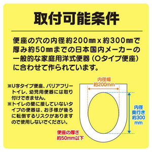 タカラトミー おしゃべりサウンド補助便座 トミカ パトロールカー ｵｼﾔﾍﾞﾘSﾎｼﾞﾖﾍﾞﾝｻﾞﾄﾐｶﾊﾟﾄｶ--イメージ8