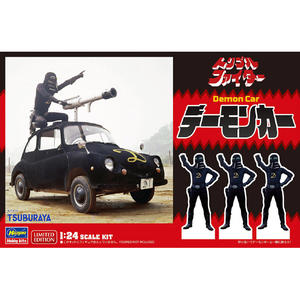 ハセガワ 1/24 『トリプルファイター』 デーモンカー SP632トリプルフアイタ-デ-モンカ- ハセガワ 1/24 『トリプルファイター』 デーモンカー SP632トリプルフアイタ-デ-モンカ-
