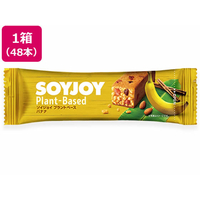 大塚製薬 SOYJOY(ソイジョイ) プラントベース バナナ 48本 FCR7433