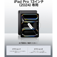 2024 M4 iPad Pro13インチ ESR ケース付き 256GB Amazon.co.jp: ESR iPad Pro 13インチ ケース M4 2024専用 強力