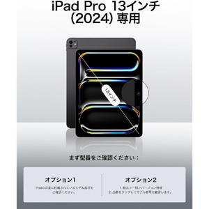 ESR iPad Pro 13インチ M4(2024)用ケース Classic Hybrid Clear ESR517-イメージ2