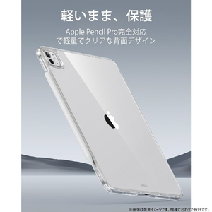 ESR iPad Pro 13インチ M4(2024)用ケース Classic Hybrid Clear ESR517-イメージ3