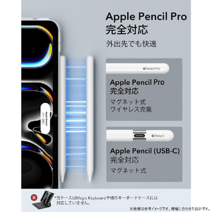 ESR iPad Pro 13インチ M4(2024)用ケース Classic Hybrid Clear ESR517-イメージ7
