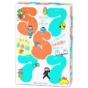 幻冬舎 57577 ゴーシチゴーシチシチ きらきら青春編 57577キラキラセイシユンヘン 幻冬舎 57577 ゴーシチゴーシチシチ きらきら青春編 57577キラキラセイシユンヘン
