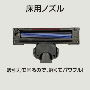 AQUA キャニスタークリーナー(紙パック式) ブラック AQC-CT1A(K)-イメージ6