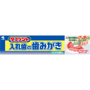 小林製薬 タフデント入れ歯の歯みがき 90g FC24413-イメージ1