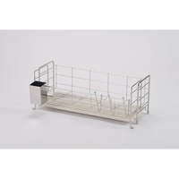 ビーワーススタイル KAWAKI 水切りラック スライドタイプ FC68921