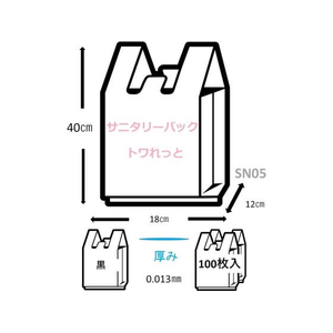 ジャパックス エチケットポリ袋 BOX 手付きタイプ 黒 100枚 FCE921R-SN05-イメージ7