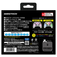 ゲームテック SWF2432 ワイヤレスゲーミングパッドProSW ホワイト