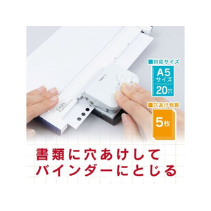 カール事務器 穴あけパンチ ゲージパンチ A5 FC767SU-GP-J20-B-イメージ2