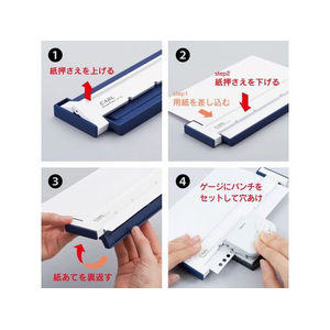 カール事務器 穴あけパンチ ゲージパンチ A5 FC767SU-GP-J20-B-イメージ3