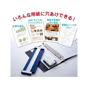 カール事務器 穴あけパンチ ゲージパンチ A5 FC767SU-GP-J20-B-イメージ8