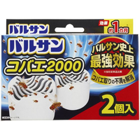 レック バルサン コバエ2000 2個 FCF560V