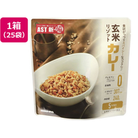 アスト 新・備 玄米リゾット カレー 25袋入り FC40800-111718