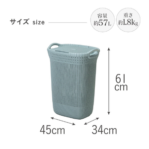 藤栄 ふた付きバスケット 57L Knit ブルー ﾆﾂﾄﾗﾝﾄﾞﾘ-ﾊﾞｽｹﾂﾄ57LBL-イメージ4