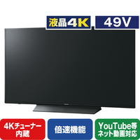 エディオンネットショップ パナソニック Th49hx850 49v型4kダブルチューナー内蔵4k対応液晶テレビ Viera