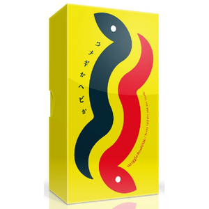 ジーピー ウナギカヘビカ ウナギカヘビカ ジーピー ウナギカヘビカ ウナギカヘビカ