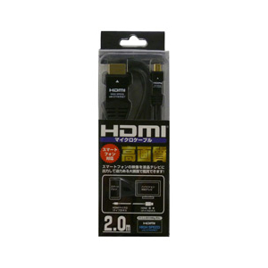 ホーリック HDMIマイクロケーブル(2m) ブラック HDM20-720ED-イメージ1