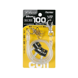 レイメイ コイルキーチェーン 100cm トウメイ GLK301T FC795YX-5224178-イメージ1