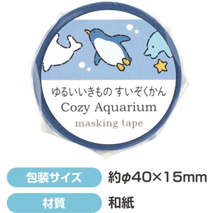 アーテック マスキングテープ ゆるいどうぶつ すいぞくかん FCE544U-74652-イメージ3