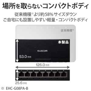 エレコム Giga対応8ポートスイッチ(金属筐体/ACアダプター) ブラック EHC-G08MA-B-イメージ3