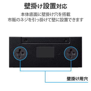 エレコム Giga対応8ポートスイッチ(金属筐体/ACアダプター) ブラック EHC-G08MA-B-イメージ6