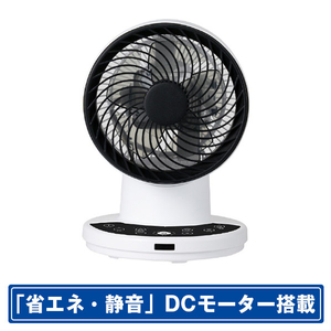 楽天市場】洗える サーキュレーター DCモーター コードレス 充電
